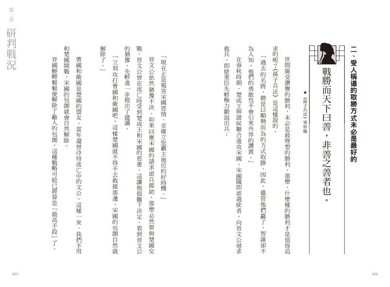 內頁 9