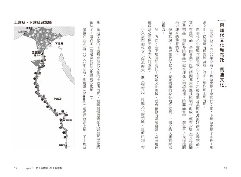內頁 4