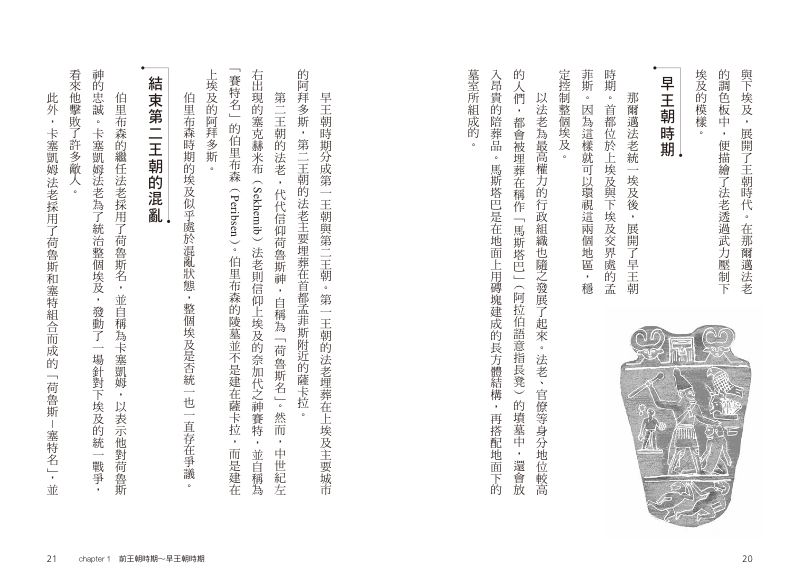 內頁 5