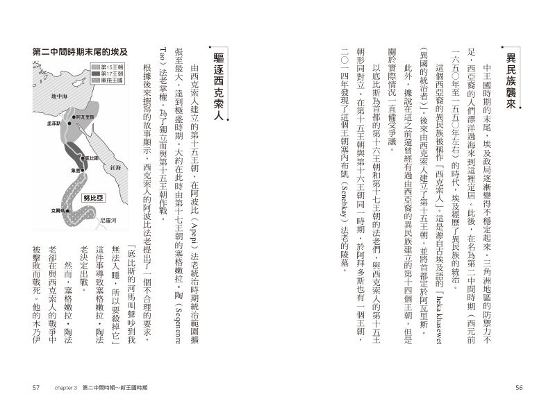 內頁 8