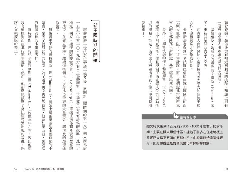內頁 9