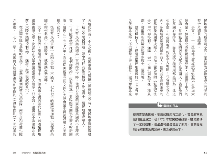 內頁 10