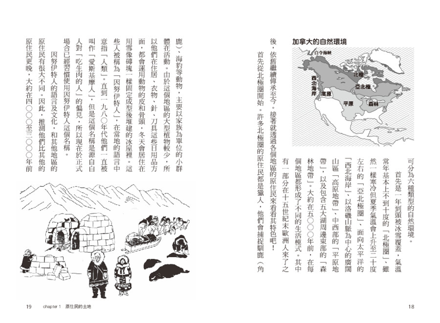 內頁 3
