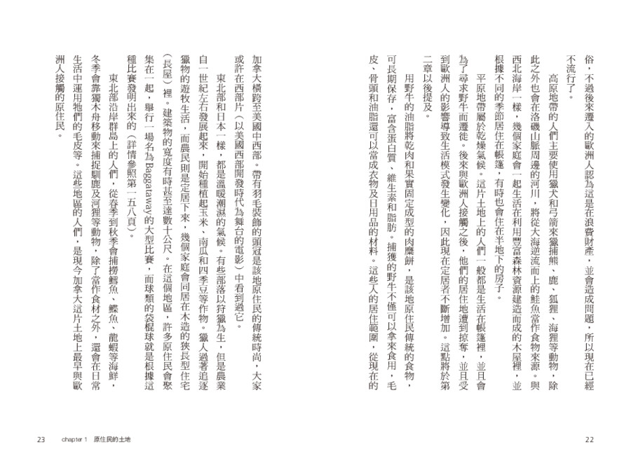內頁 5