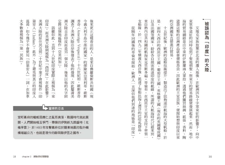 內頁 7