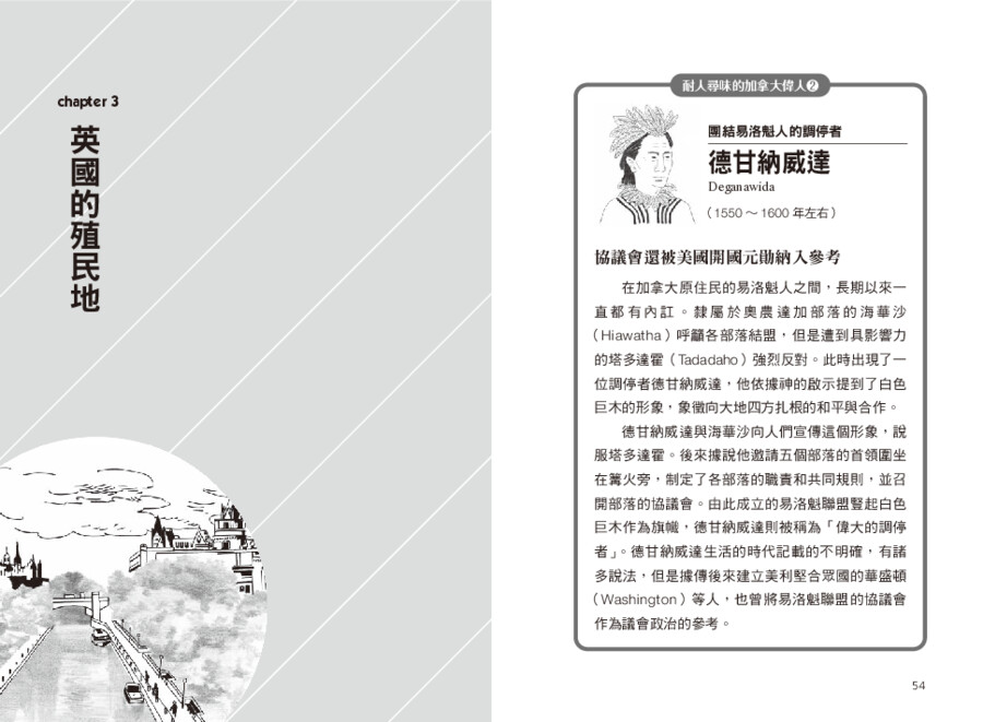 內頁 8