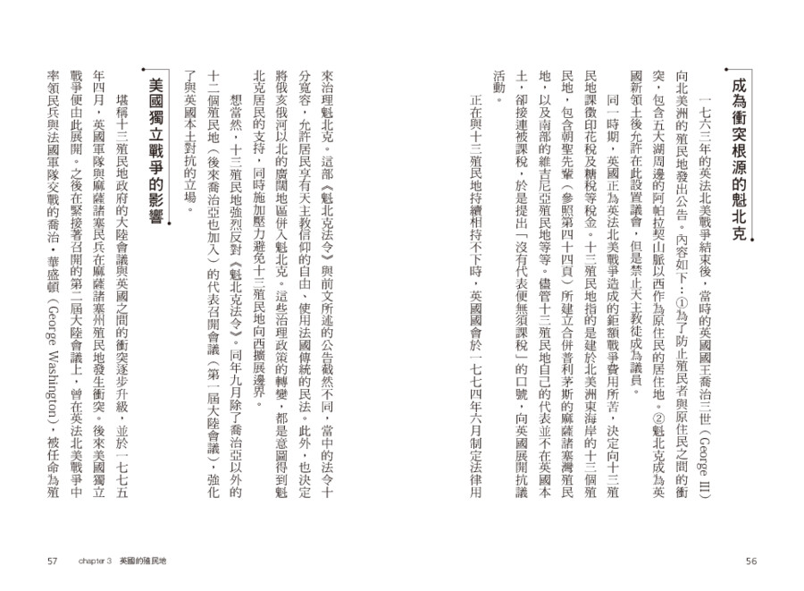 內頁 9