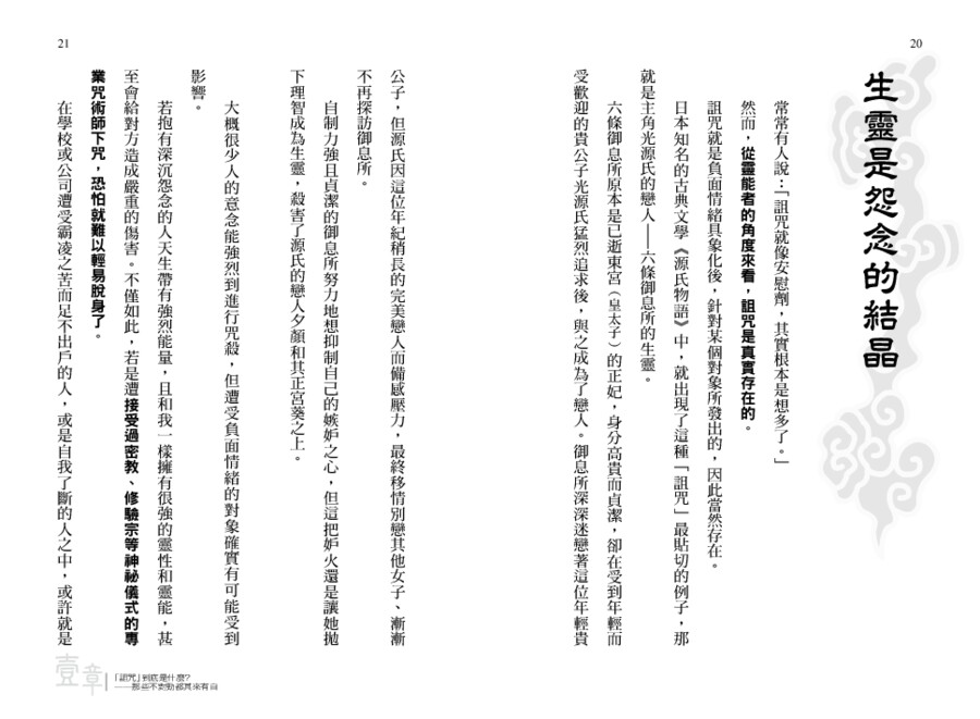 內頁 4