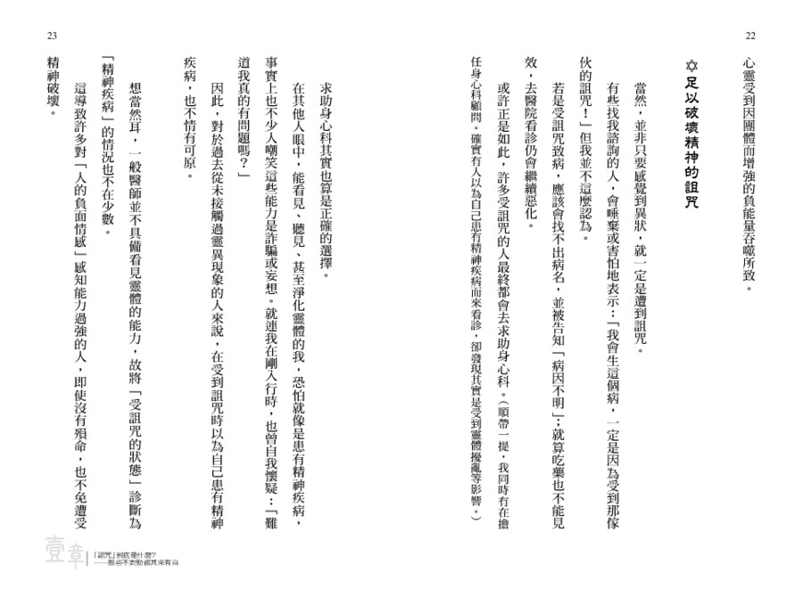 內頁 5