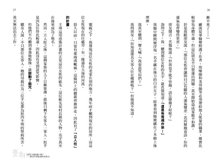 內頁 7