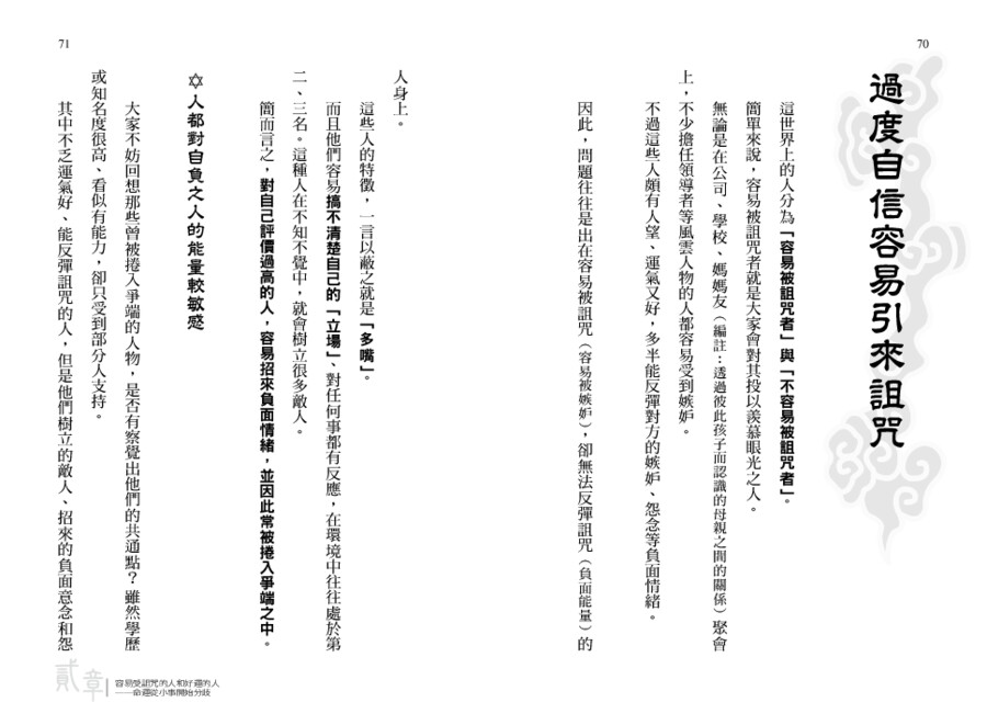 內頁 9