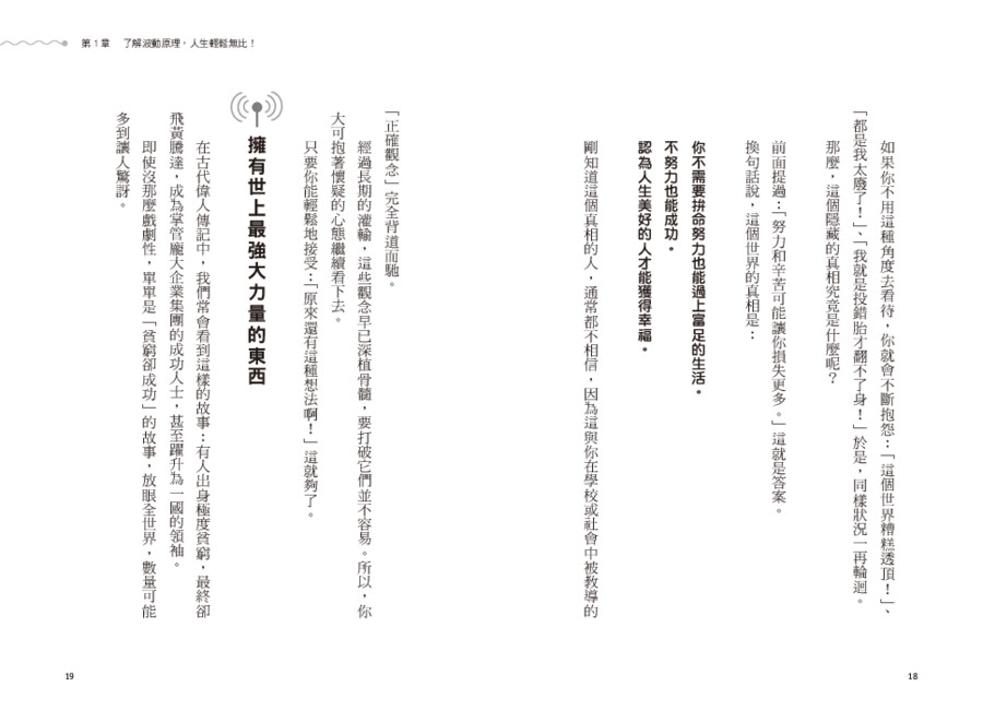 內頁 3