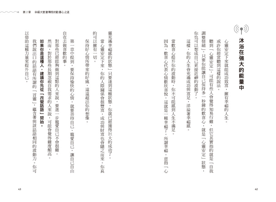 內頁 4