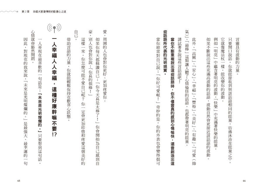 內頁 5