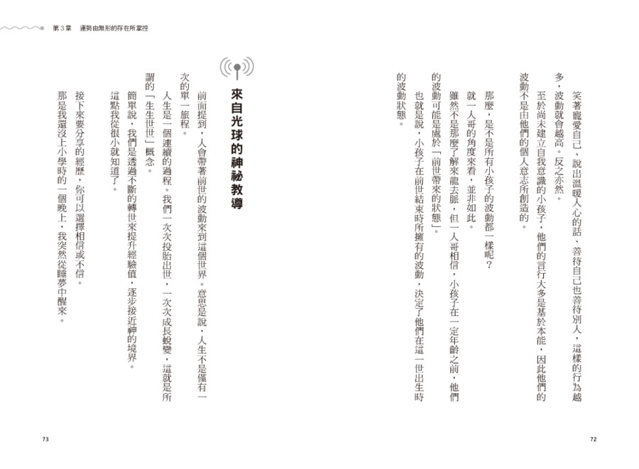 內頁 7