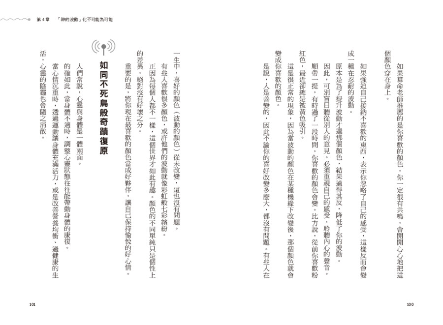 內頁 9