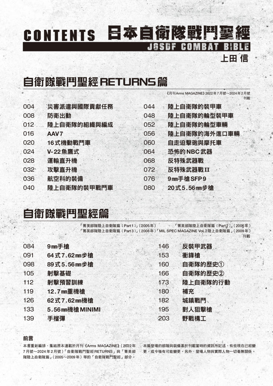 內頁 1