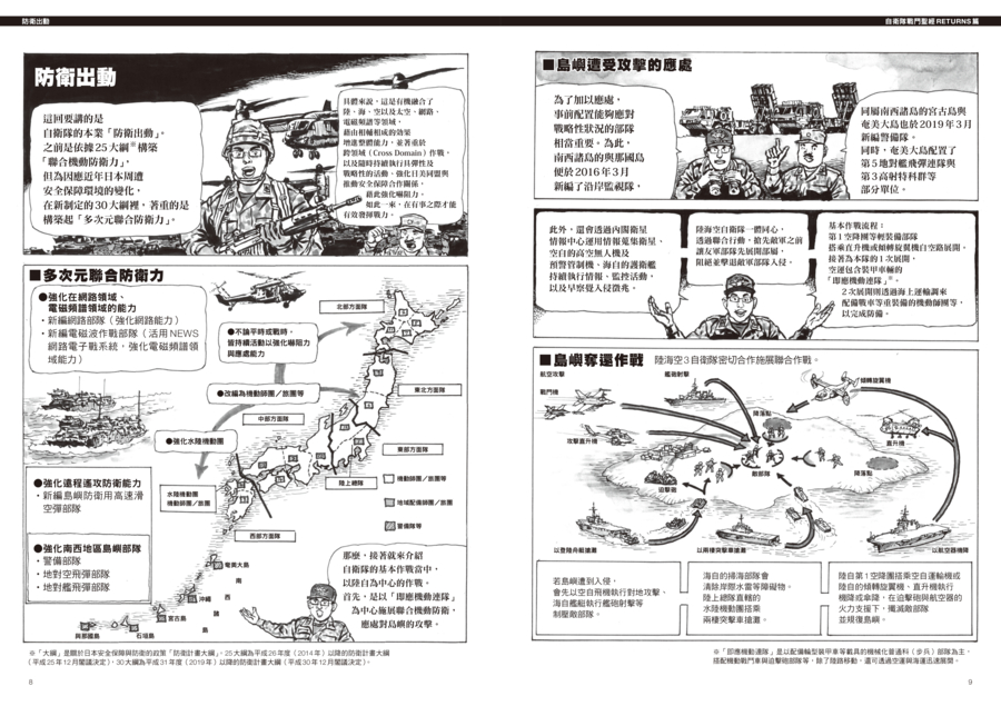 內頁 4