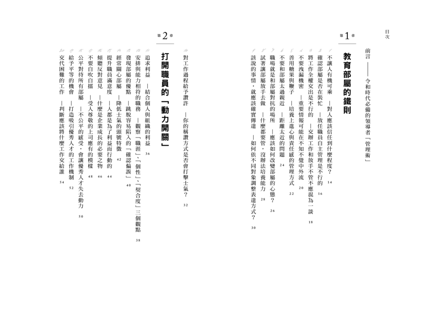 內頁 1
