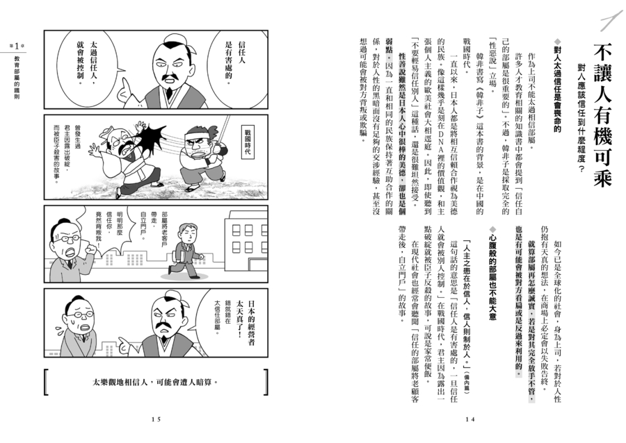 內頁 2