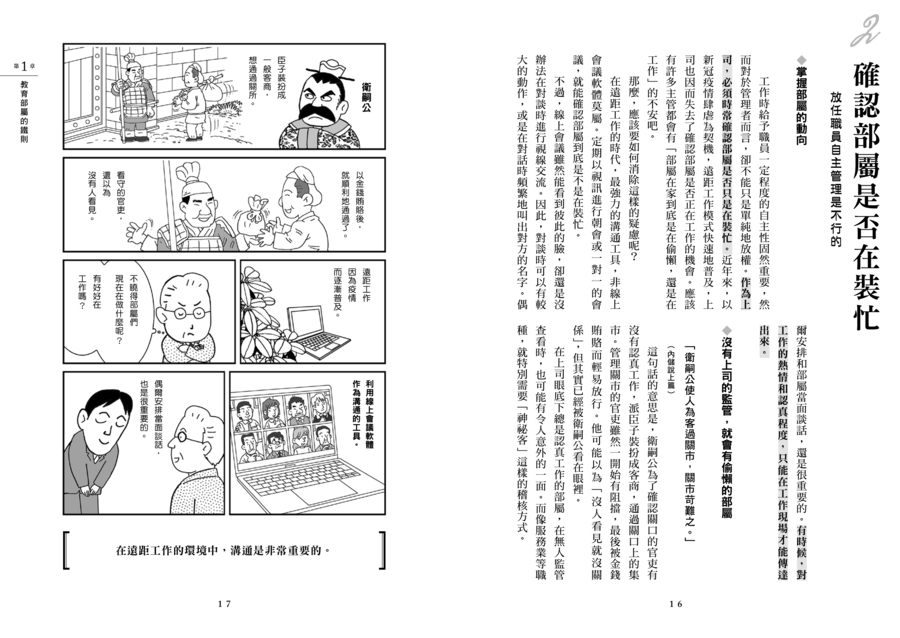 內頁 3