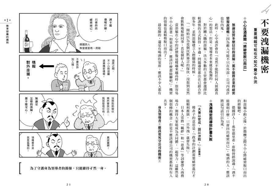 內頁 5