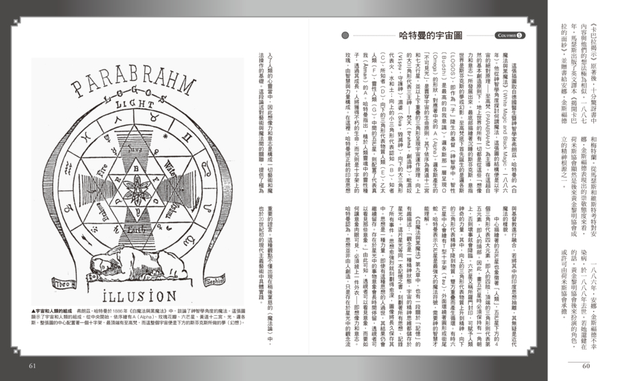 內頁 10