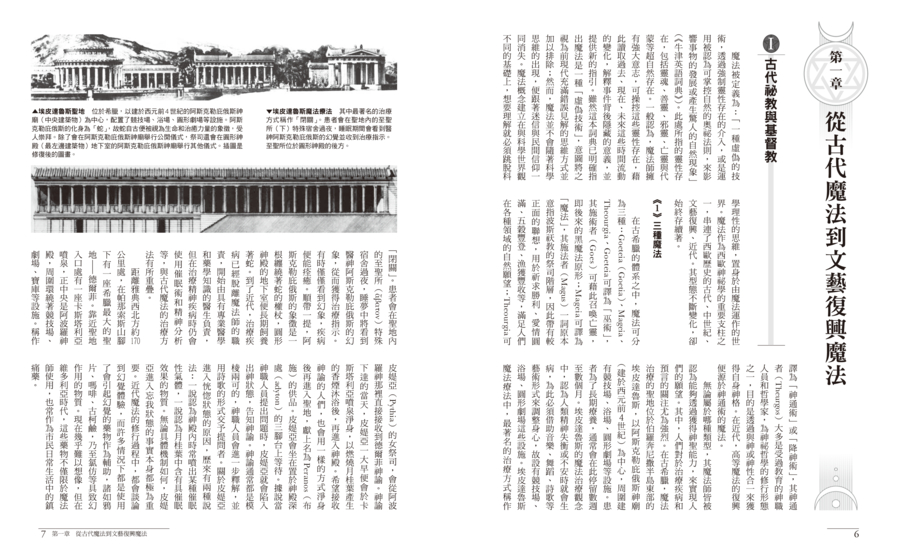 內頁 2