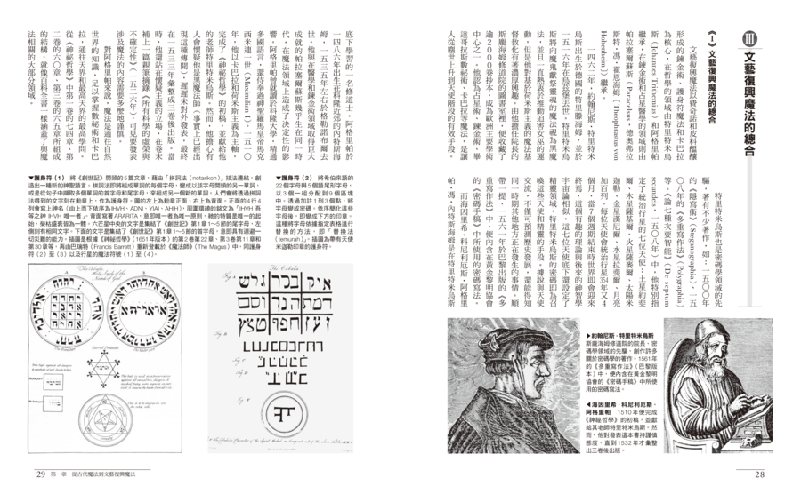 內頁 5