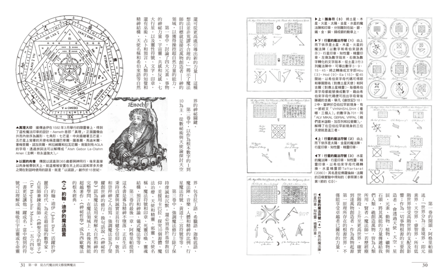 內頁 6