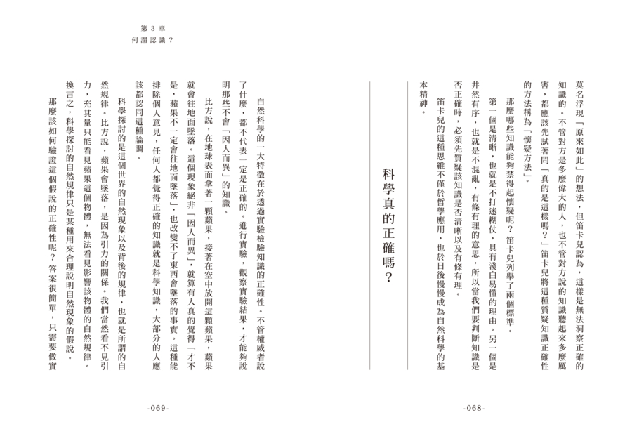 內頁 10