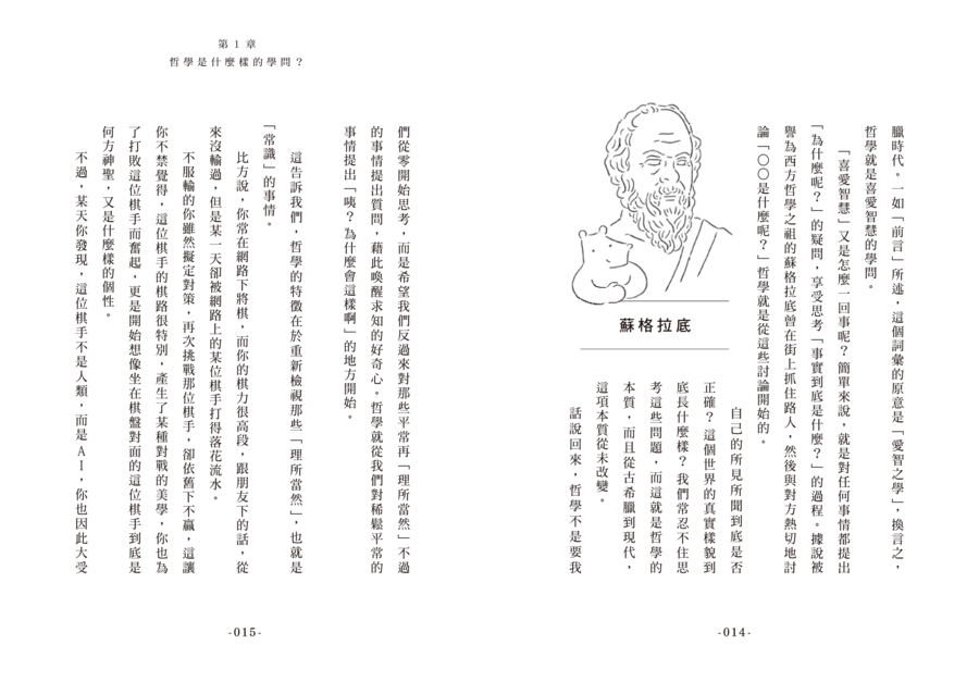 內頁 3