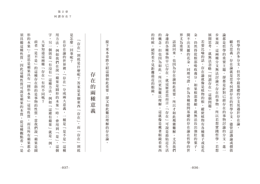 內頁 4