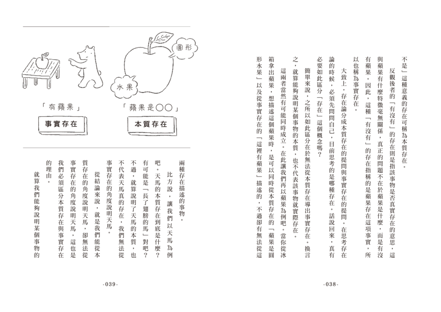 內頁 5
