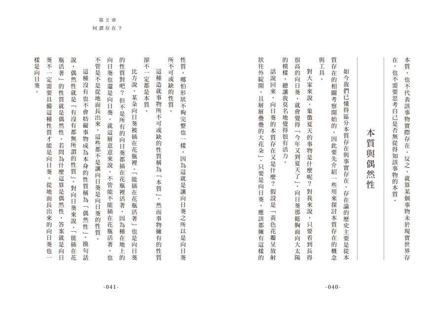 內頁 6