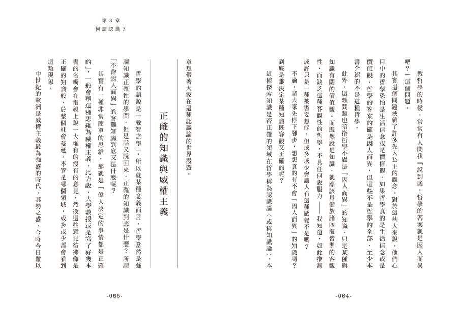 內頁 8