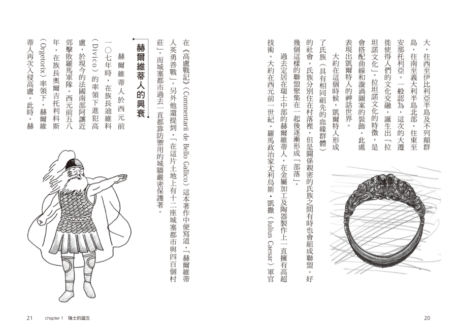 內頁 6