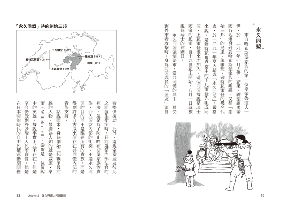 內頁 9