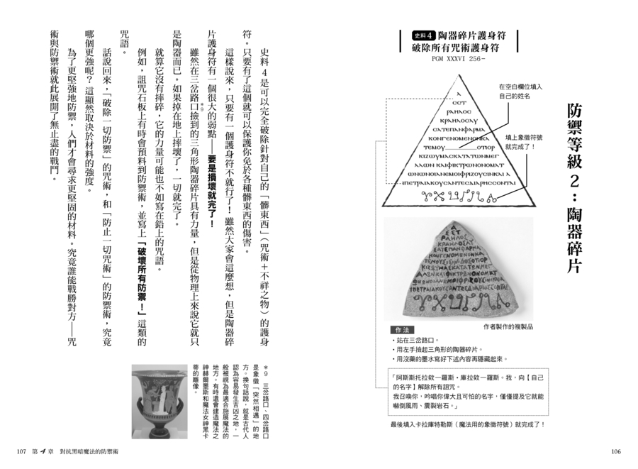 內頁 10