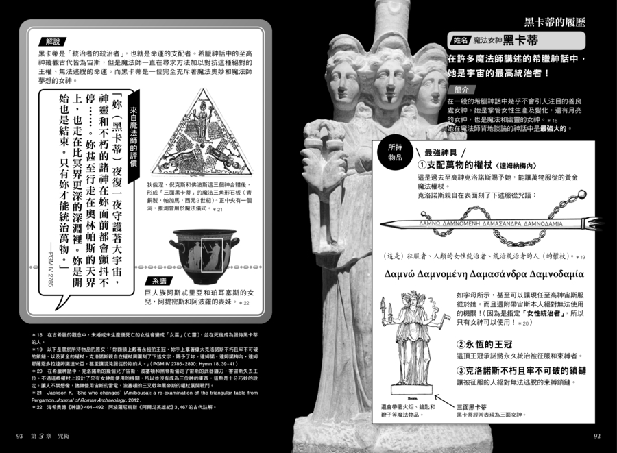 內頁 9