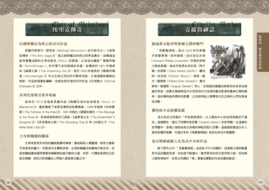 內頁 9