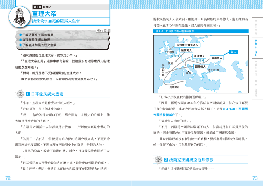 內頁 9