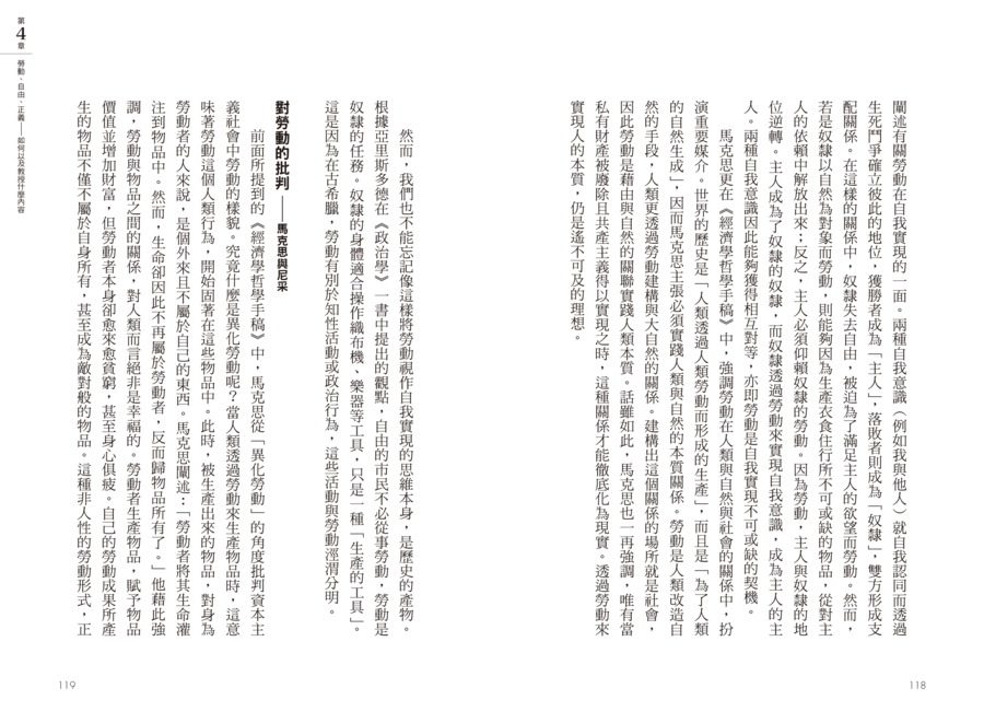 內頁 10