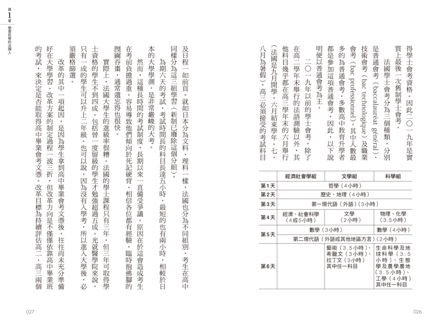 內頁 3