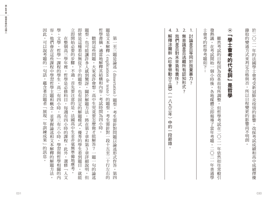 內頁 5