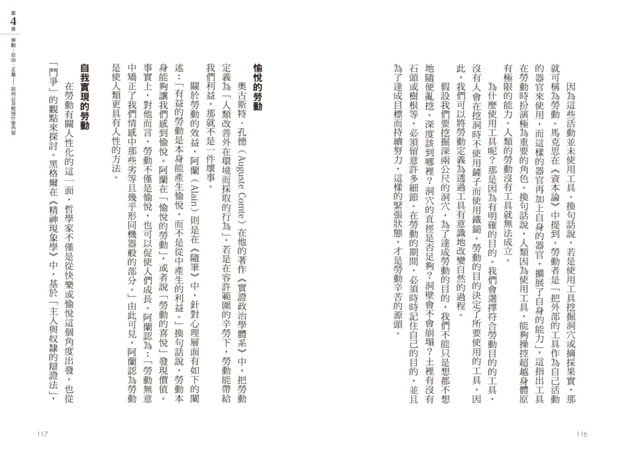 內頁 9