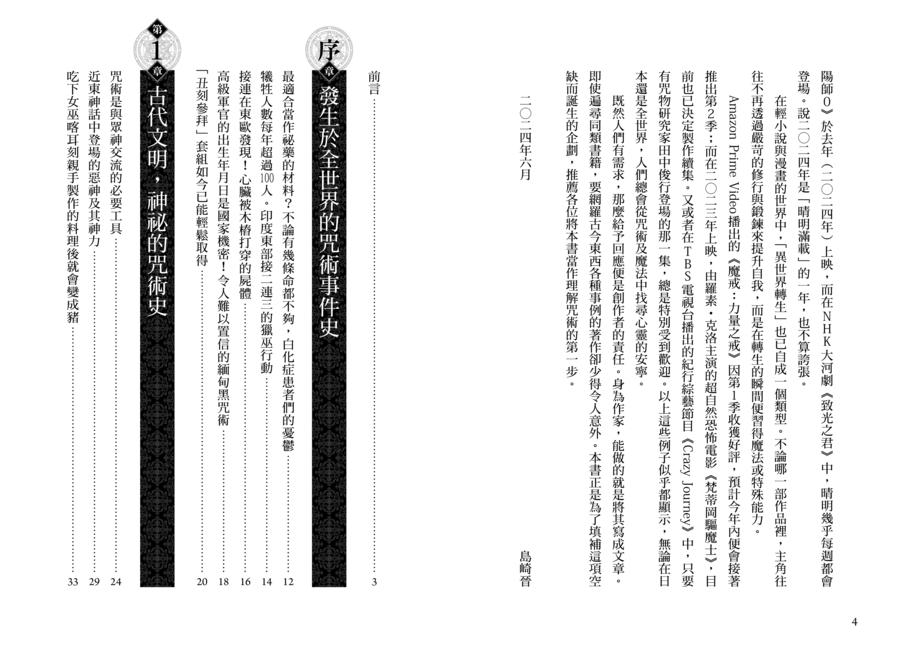 內頁 1