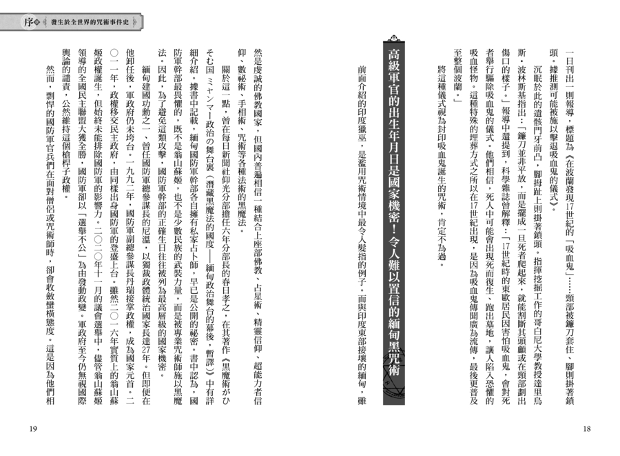內頁 5