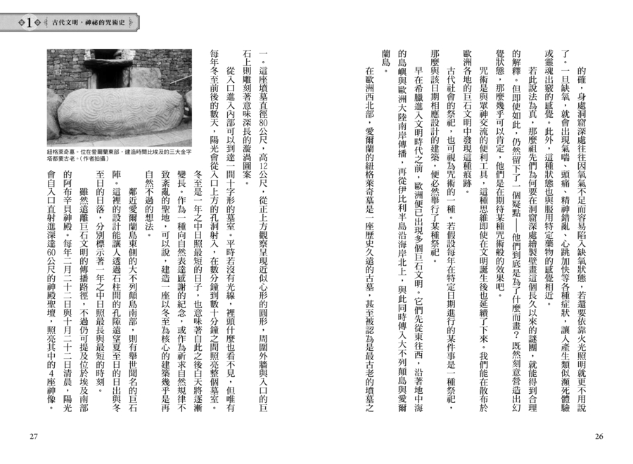 內頁 7