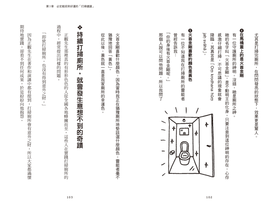 內頁 10